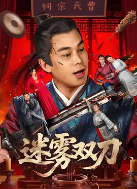 堕落的岳母