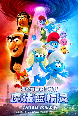 堕落的岳母