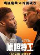 堕落的岳母